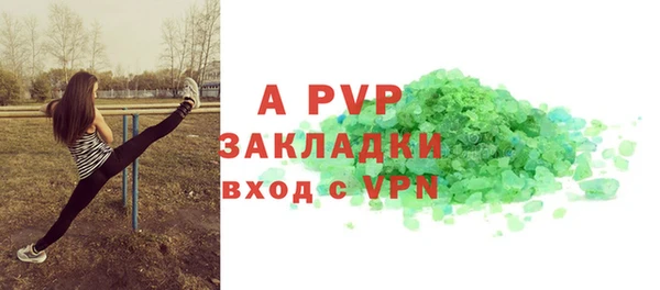 ALPHA-PVP Баксан